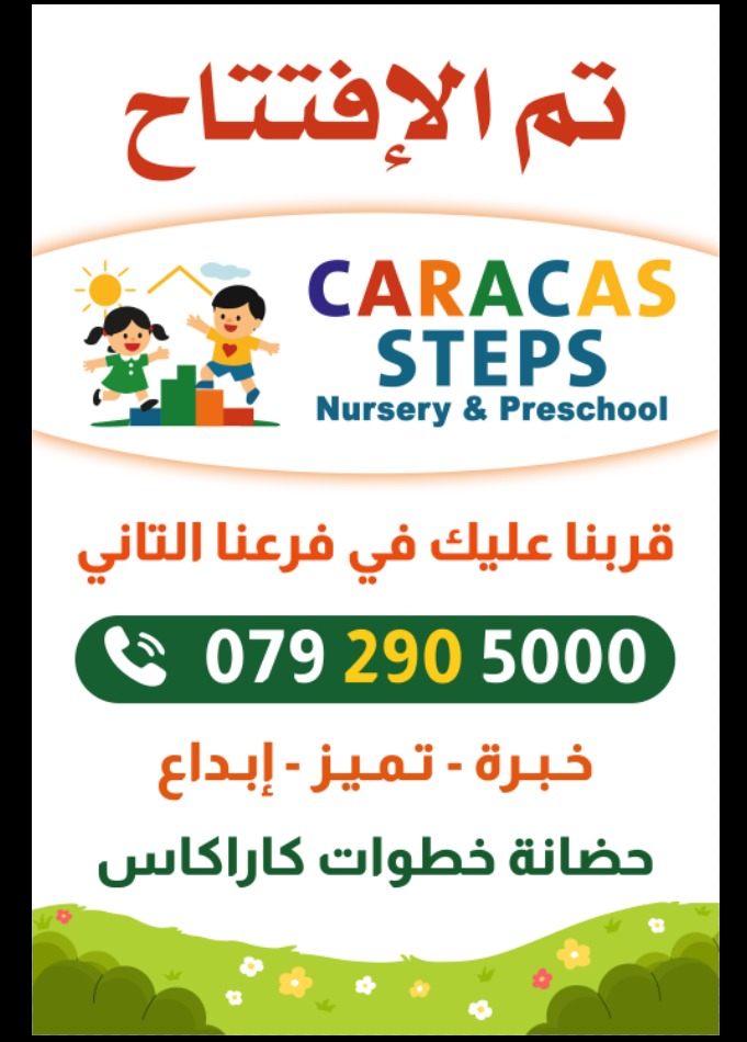 احجز ي زيارة